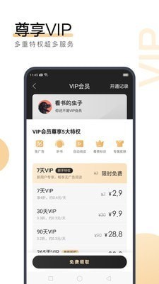 天博综合app官网登录